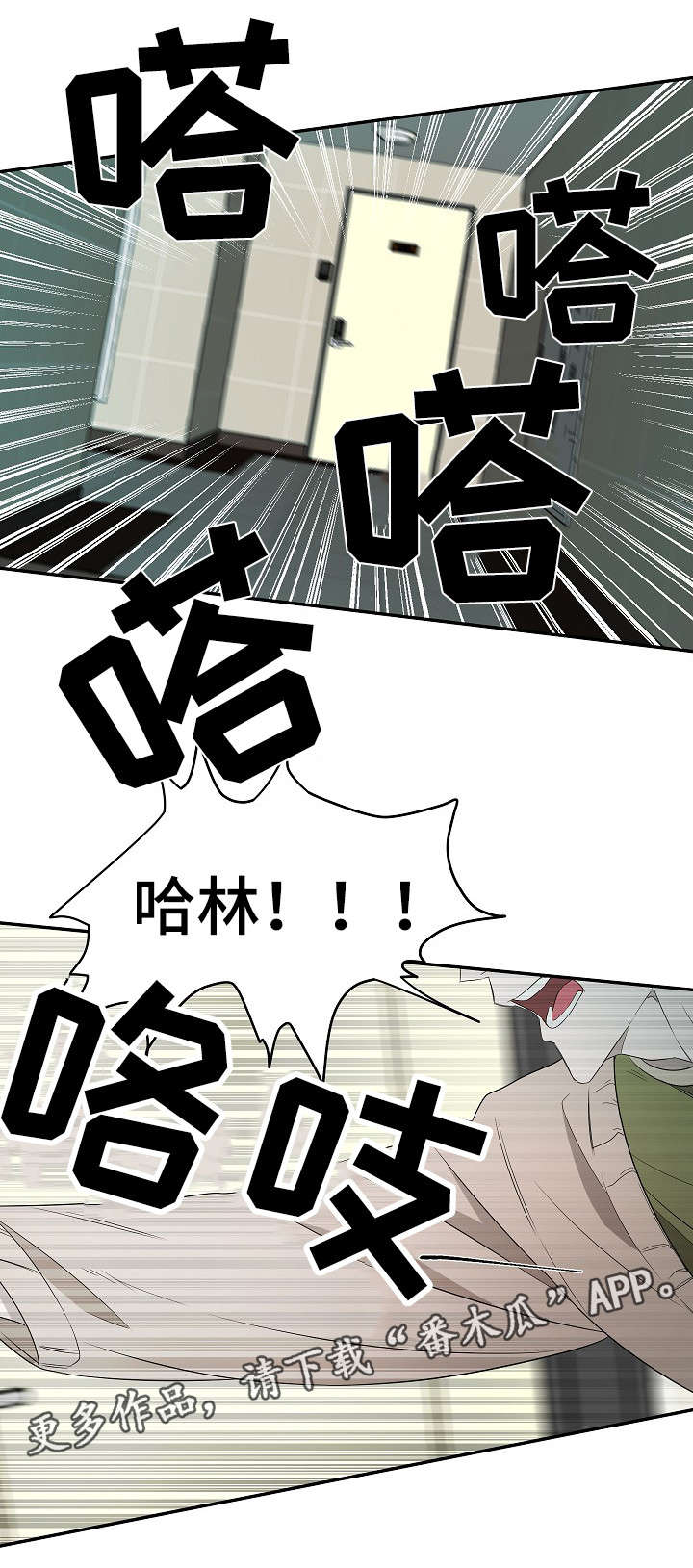 第8话5