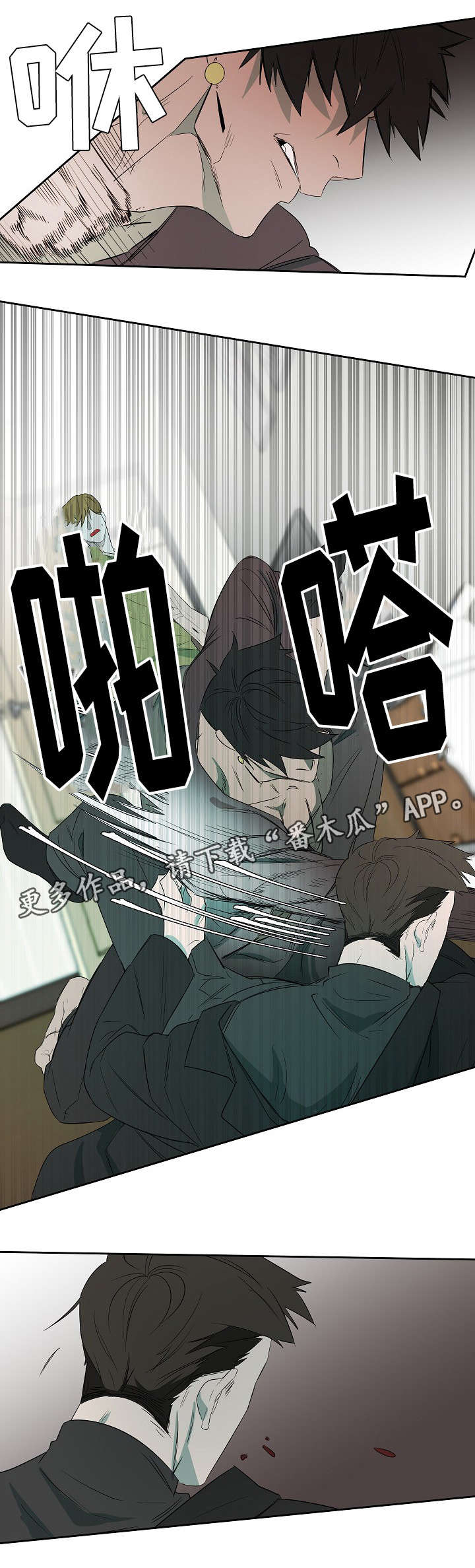 第8话6