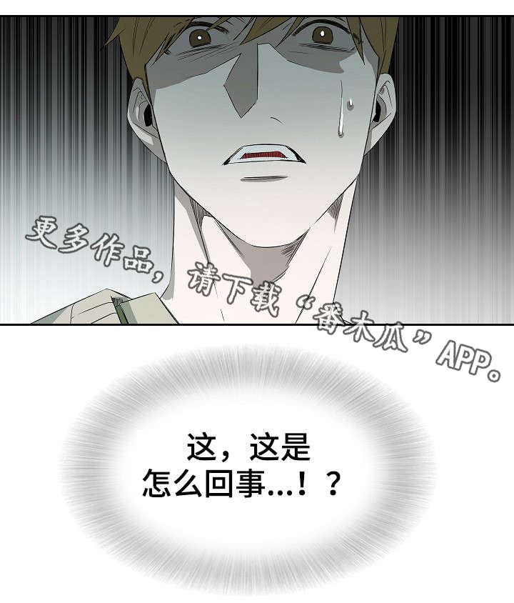 第8话7