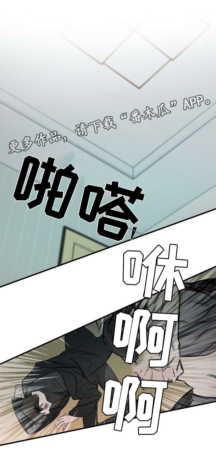 第8话8