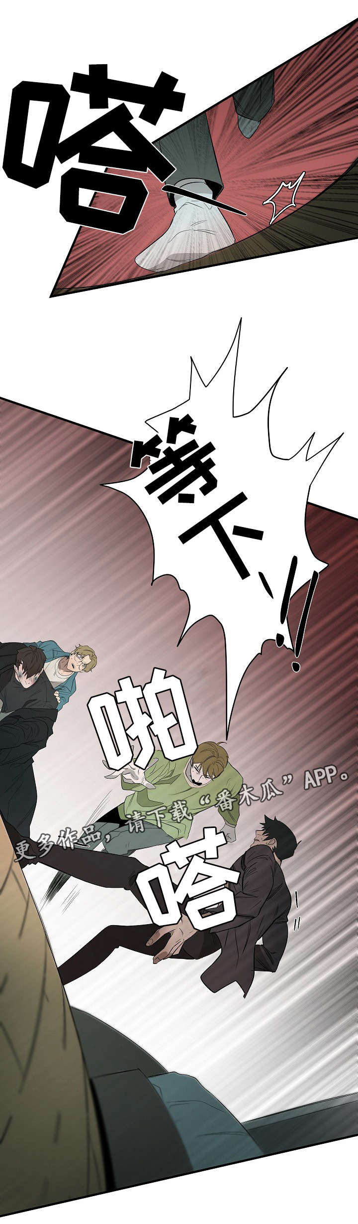 第8话9