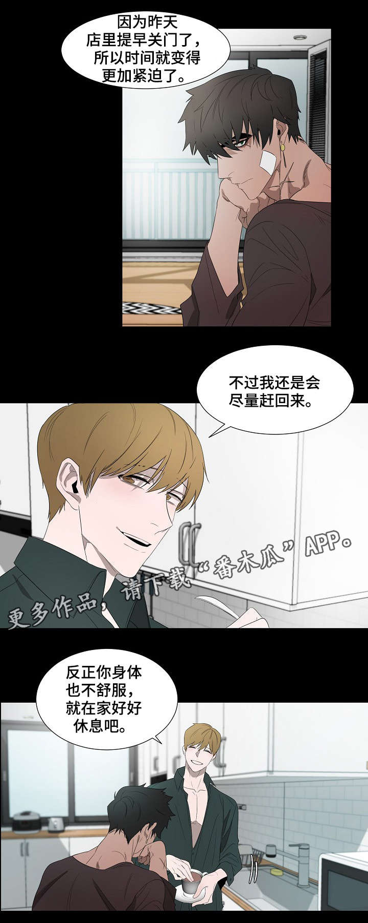 第7话1