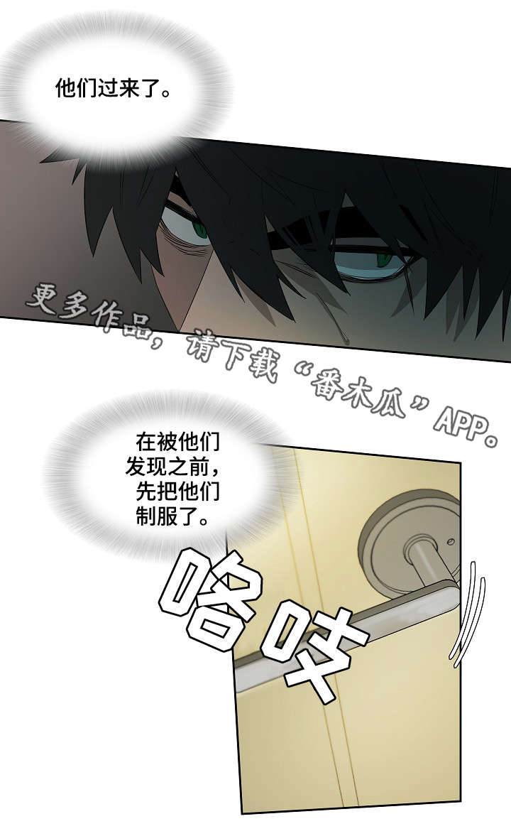 第7话10