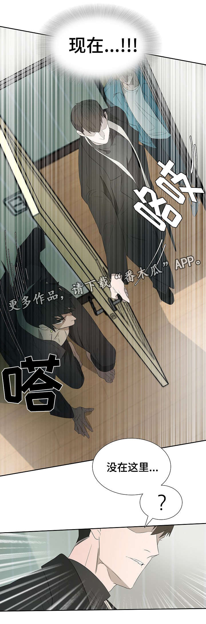第7话11