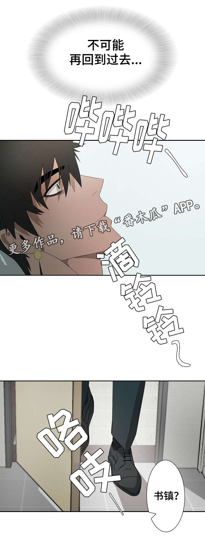 第7话7