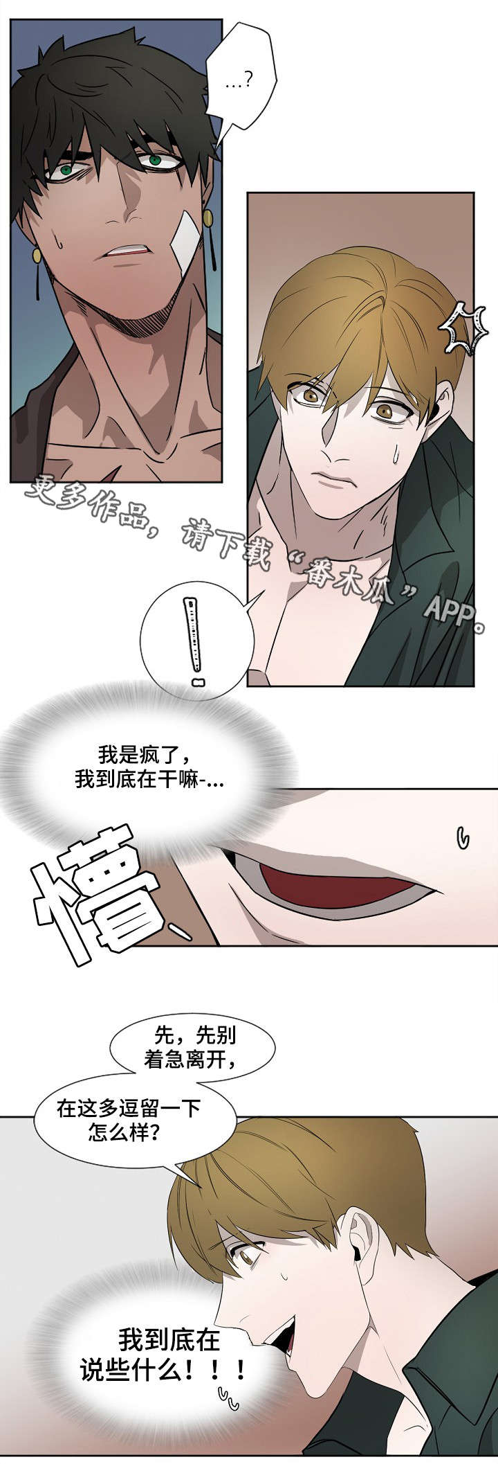 第6话0
