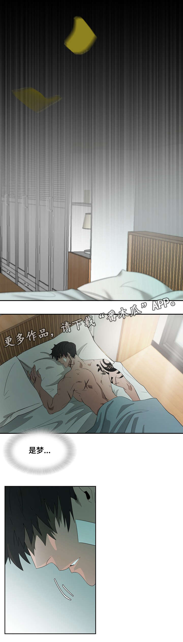 第6话10