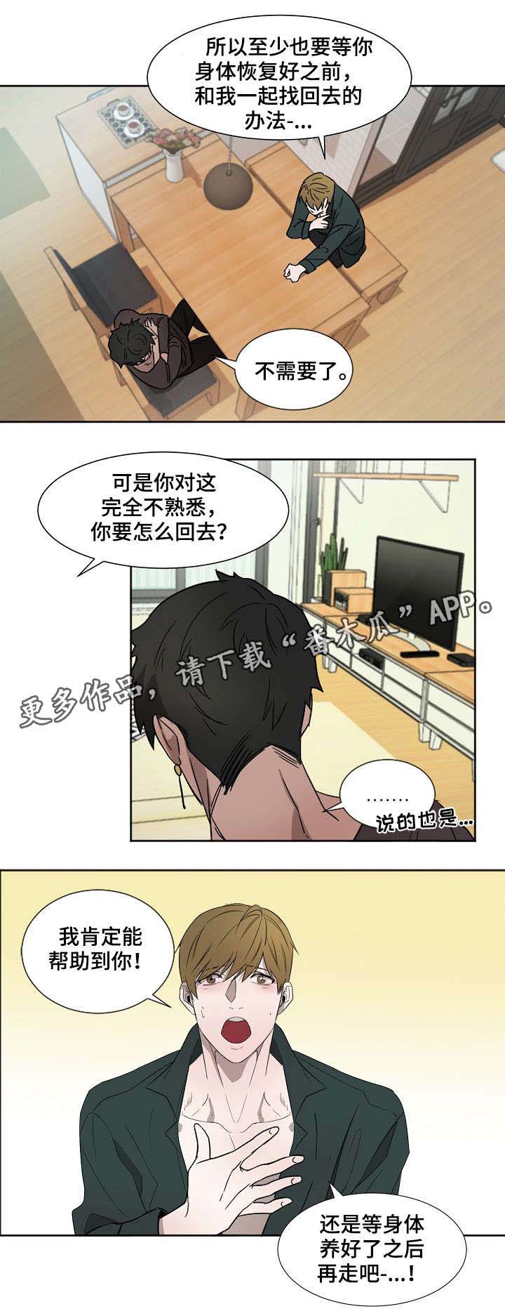 第6话2
