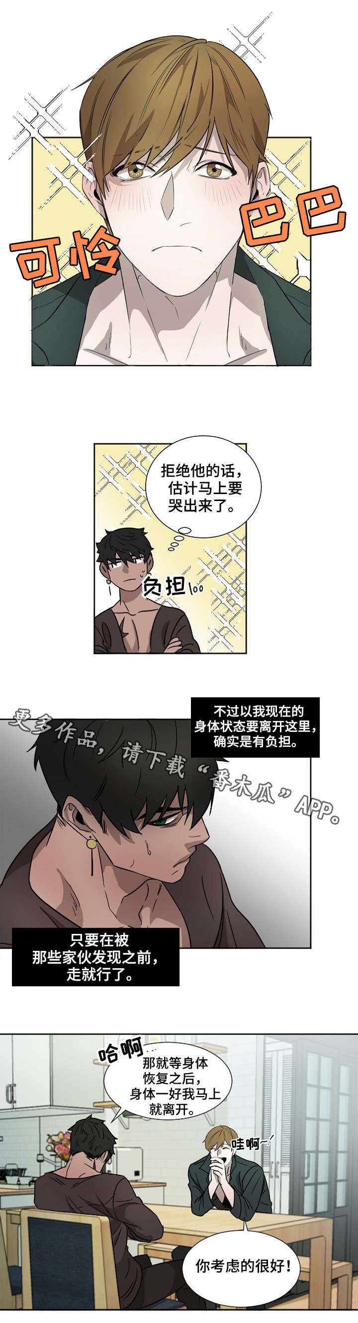 第6话3