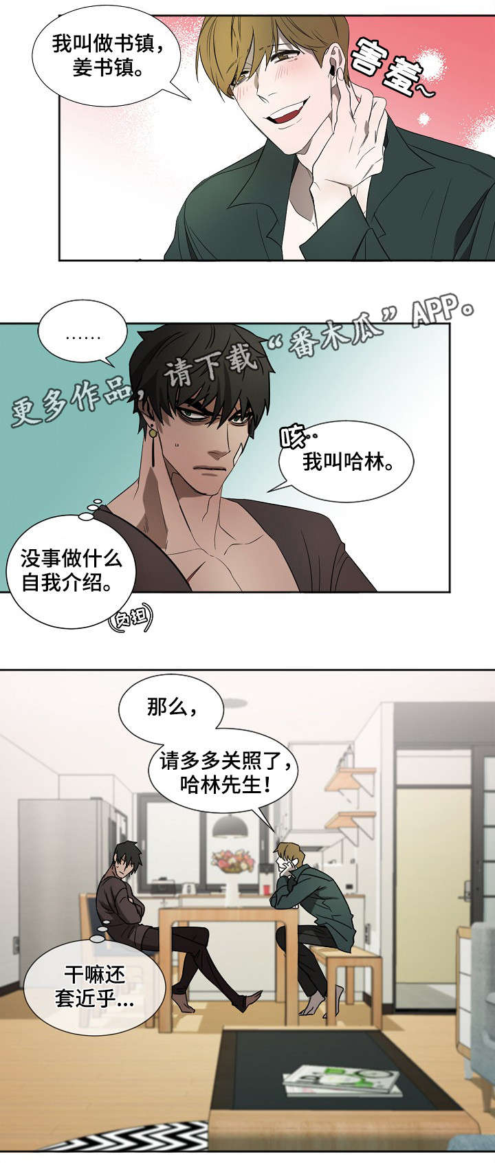 第6话4