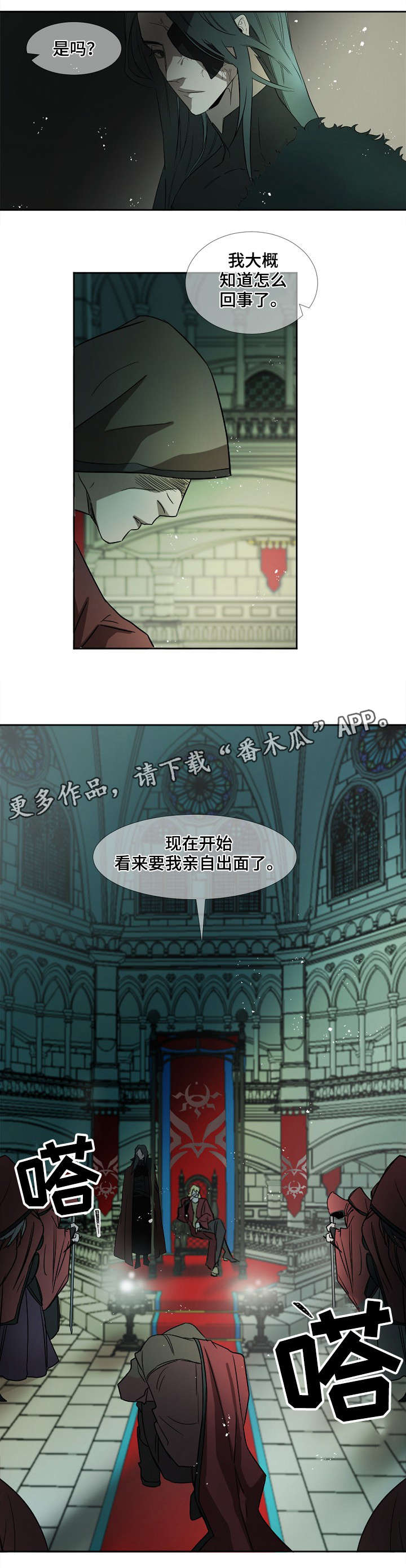 第6话6