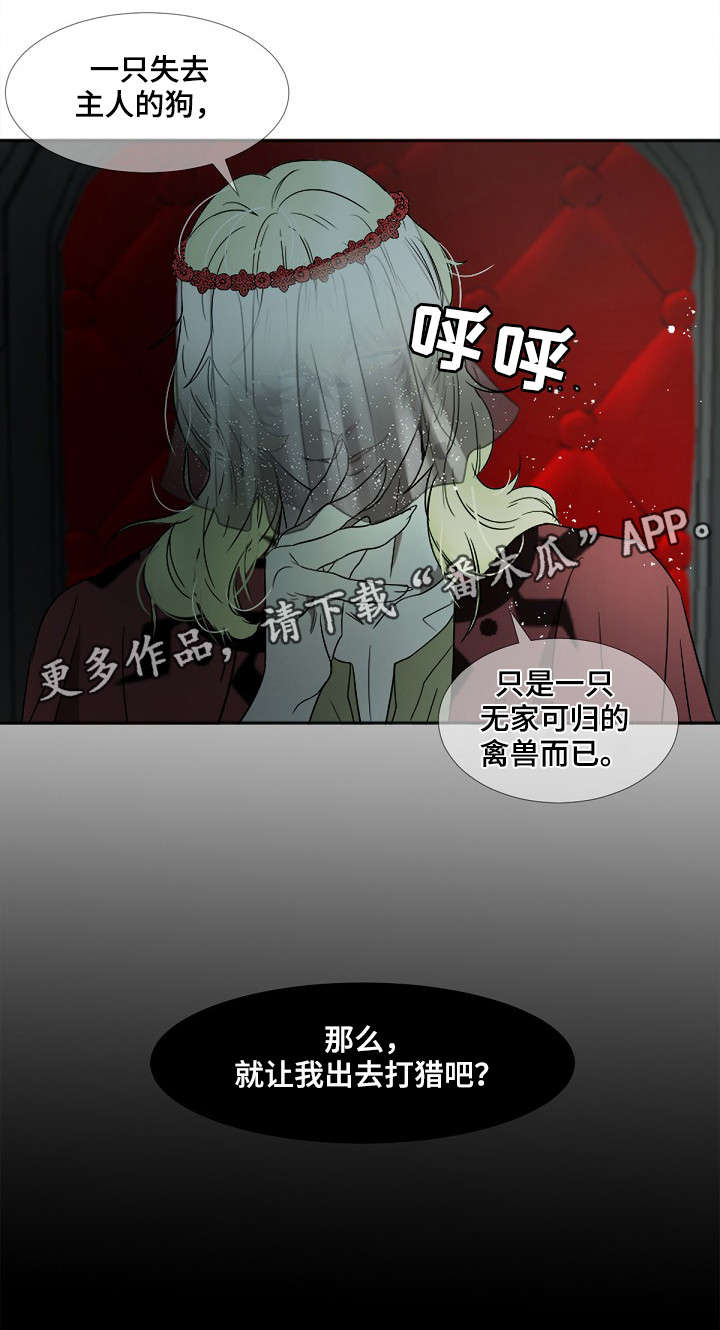 第6话7