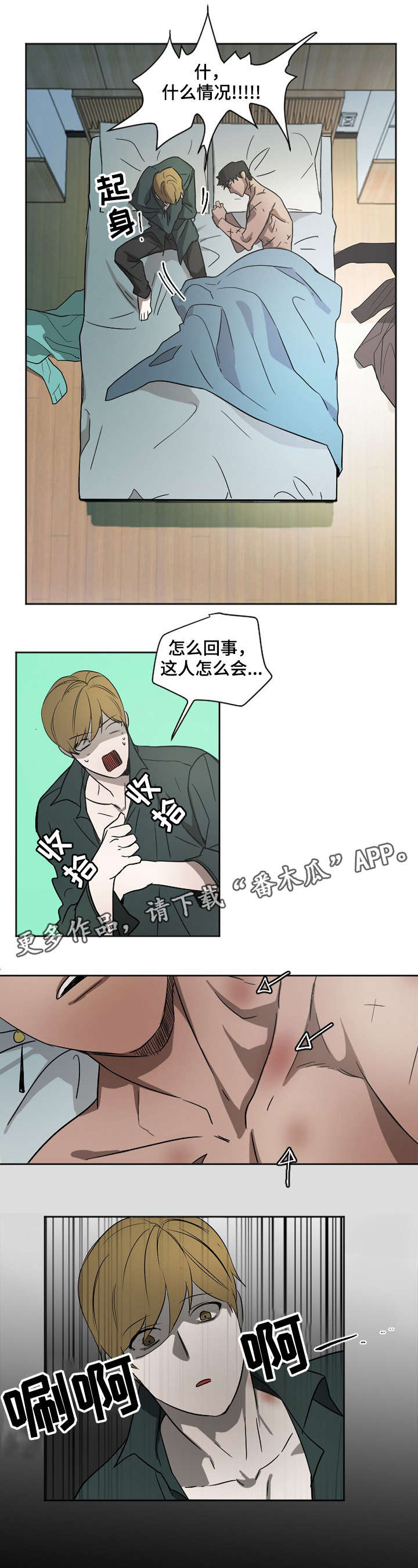 第5话0
