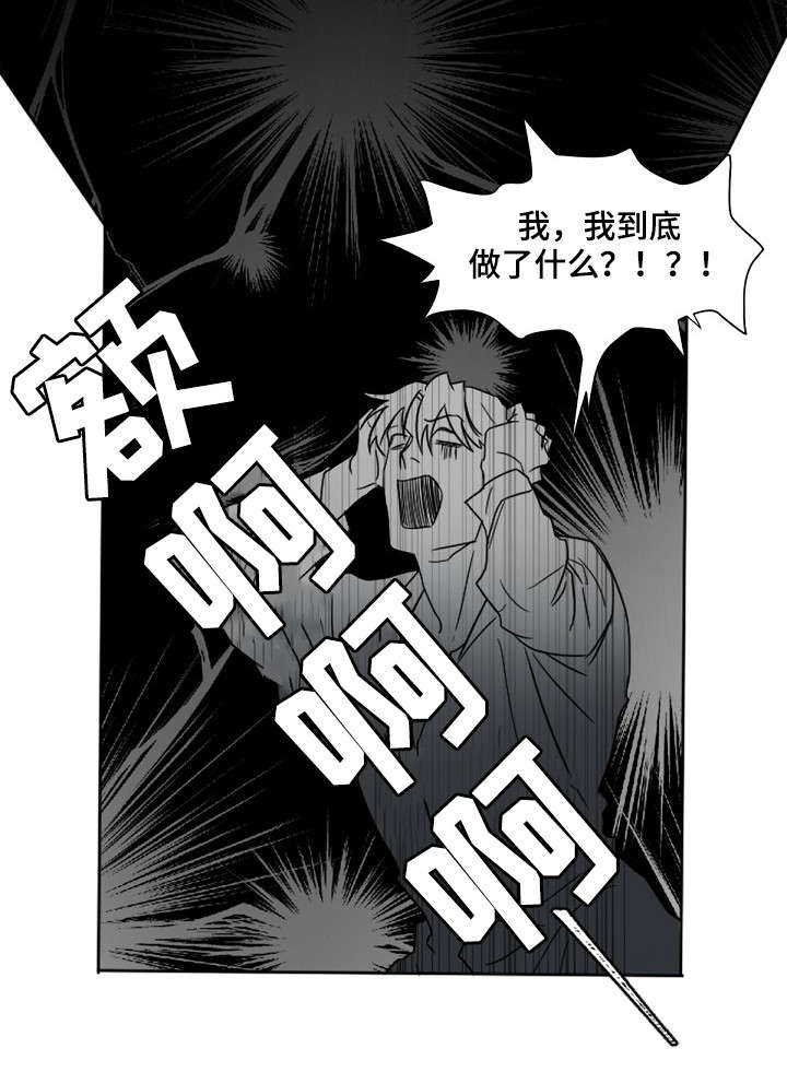 第5话1