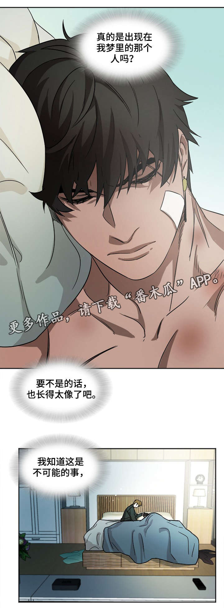 第5话3