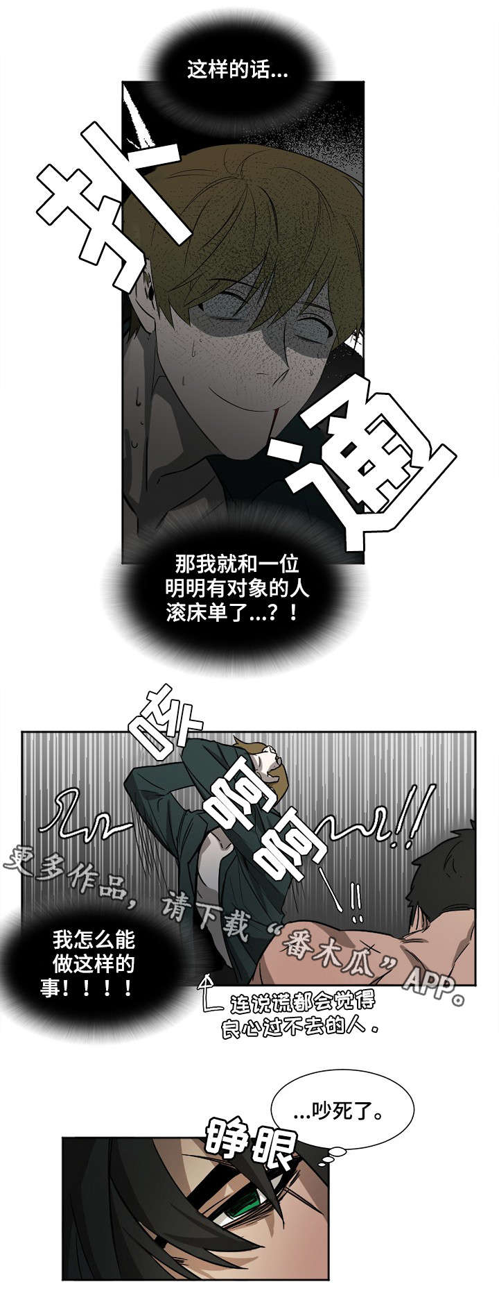 第5话5