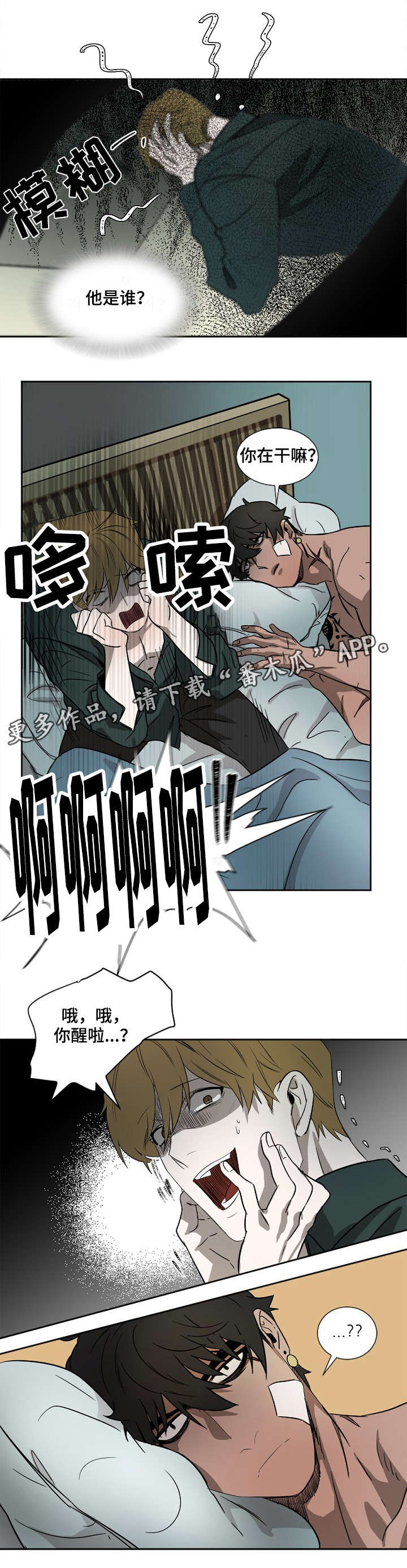 第5话6