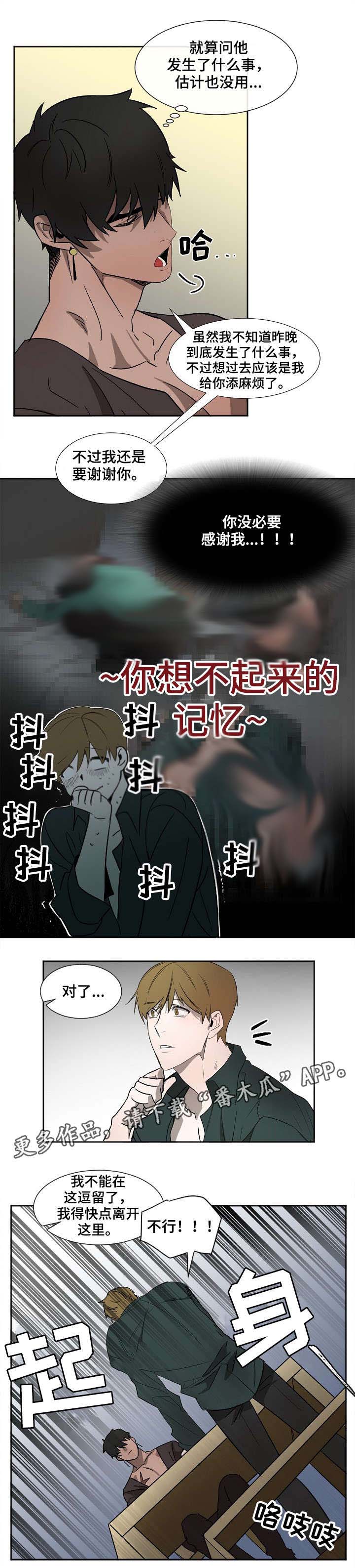 第5话9