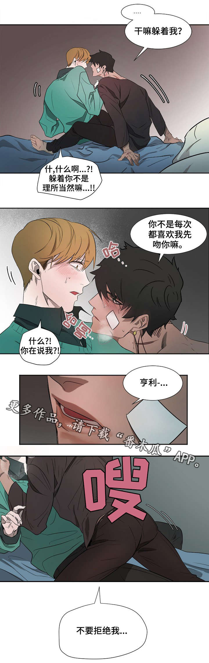 第4话0