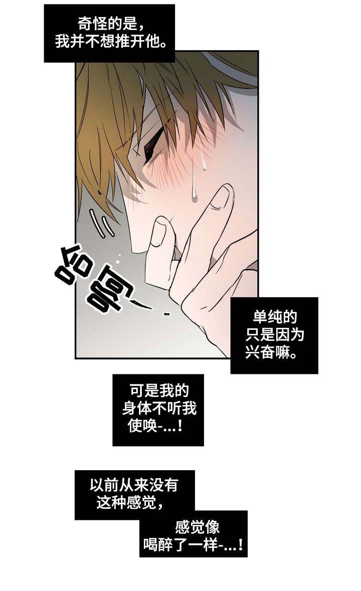 第4话3