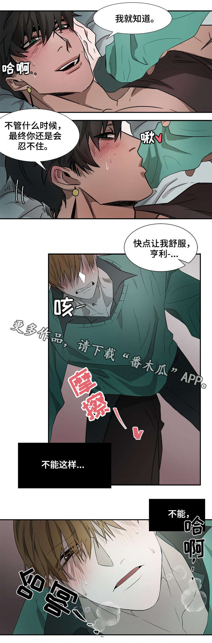第4话5