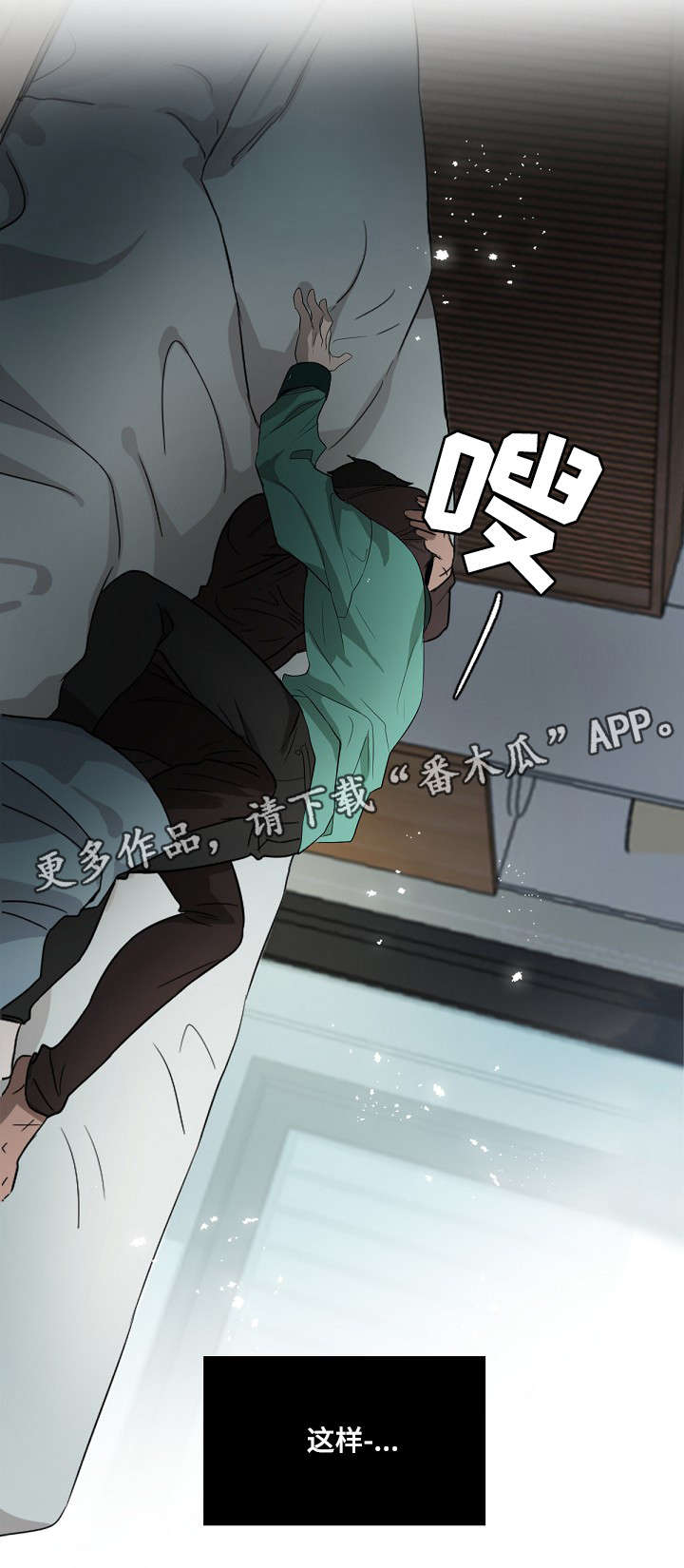 第4话6