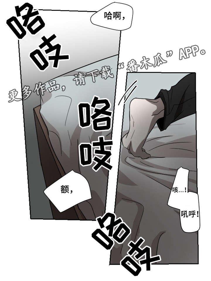 第4话7