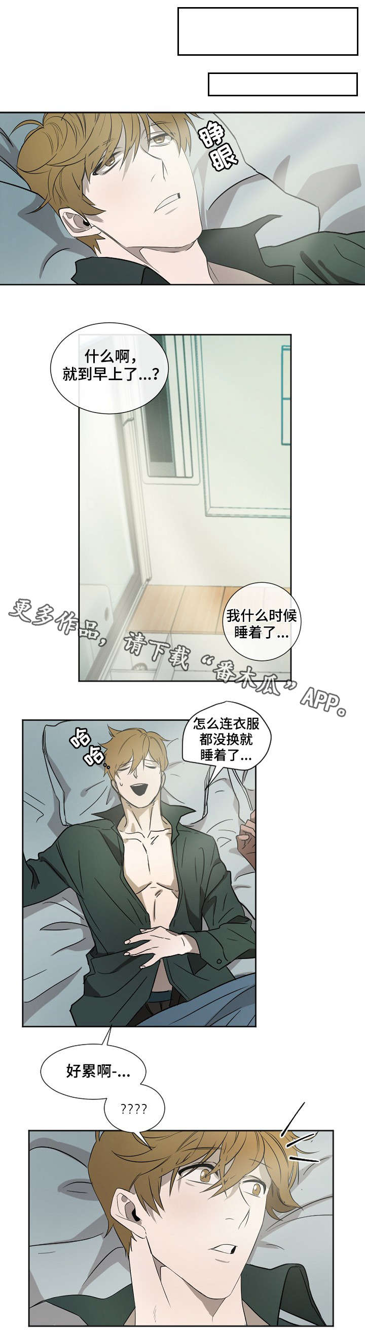 第4话8