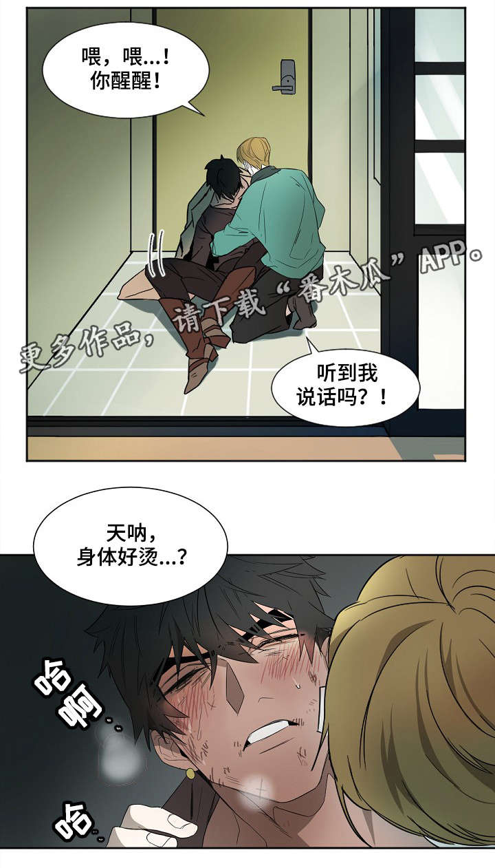 第3话0