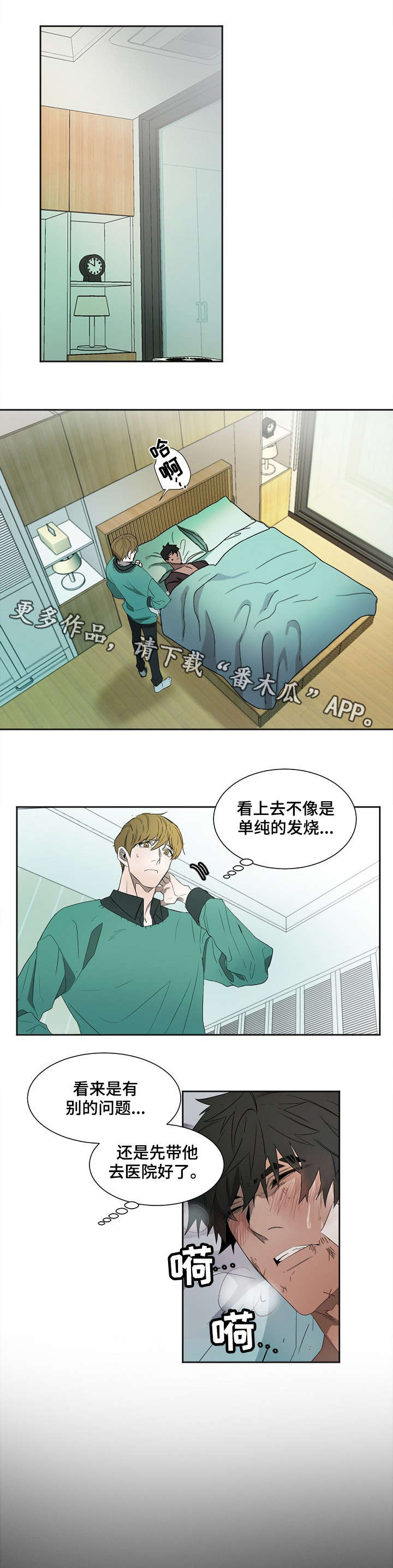 第3话1