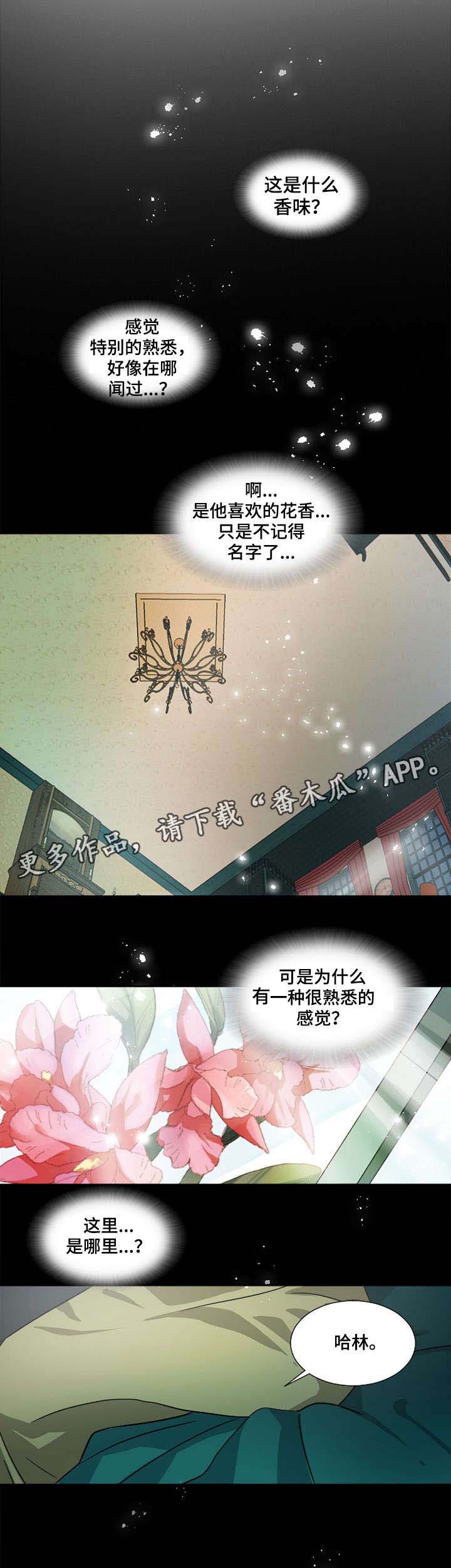 第3话2