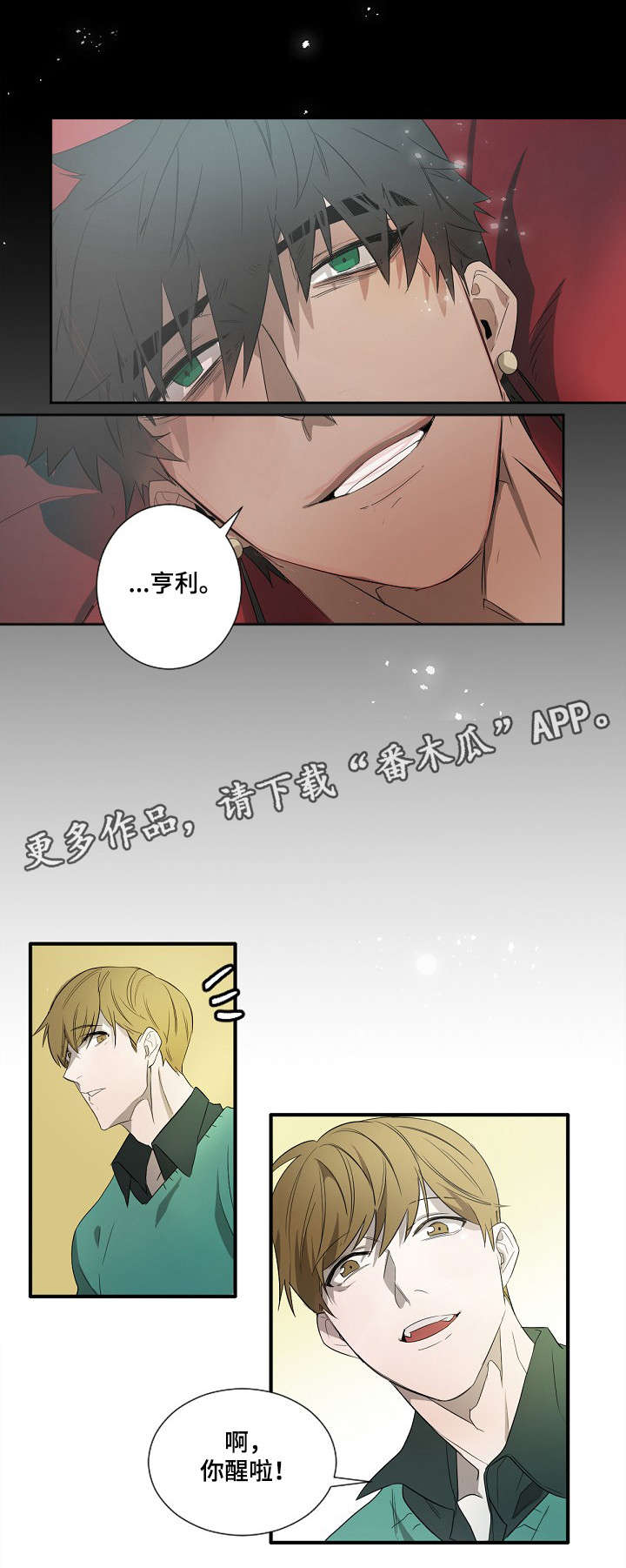 第3话4