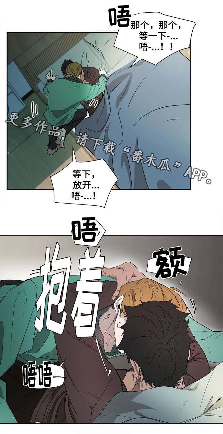第3话7