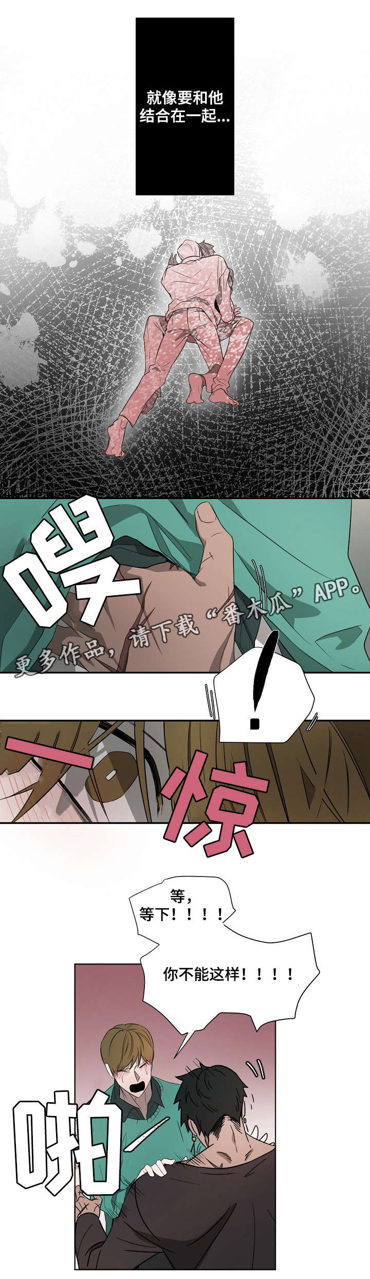 第3话9