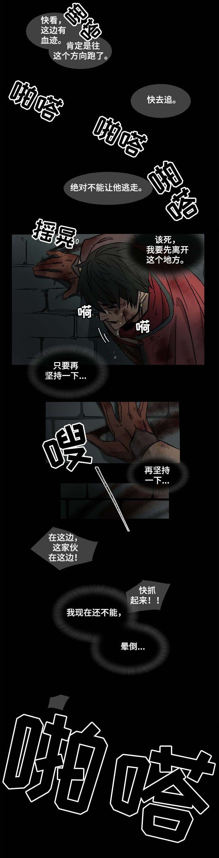 第2话0