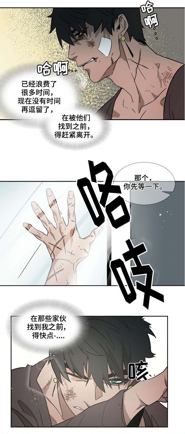 第2话4