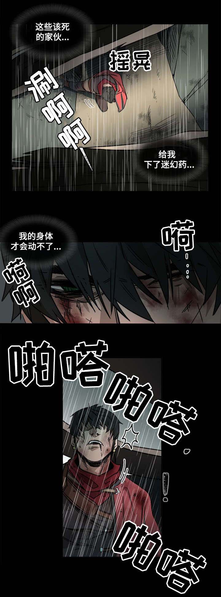 第1话10