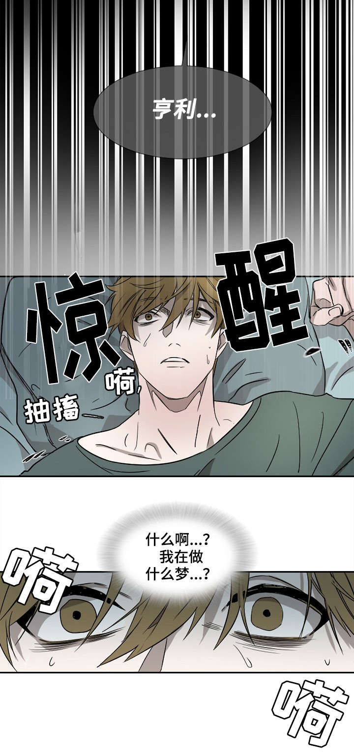 第1话2