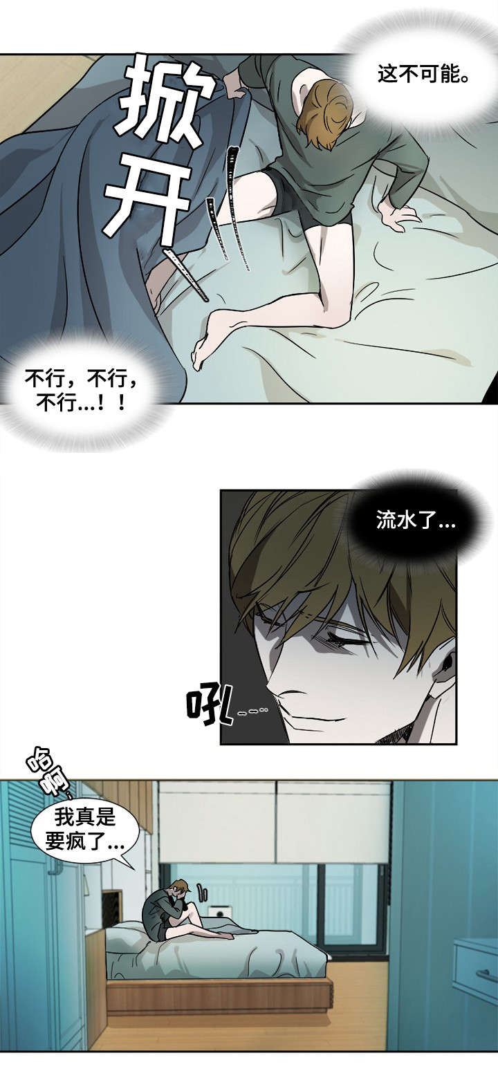第1话3