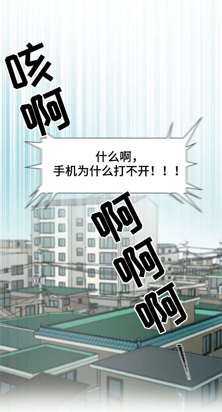 第1话5