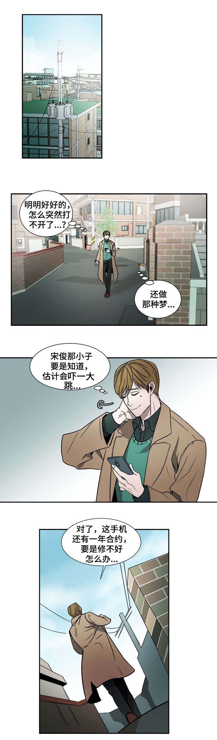 第1话6