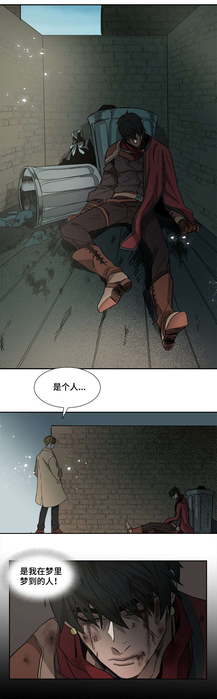 第1话8