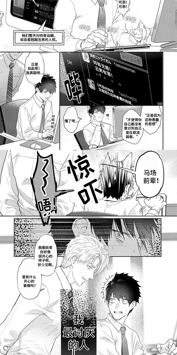 第17话1