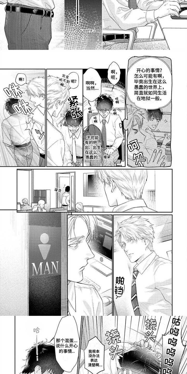第17话2