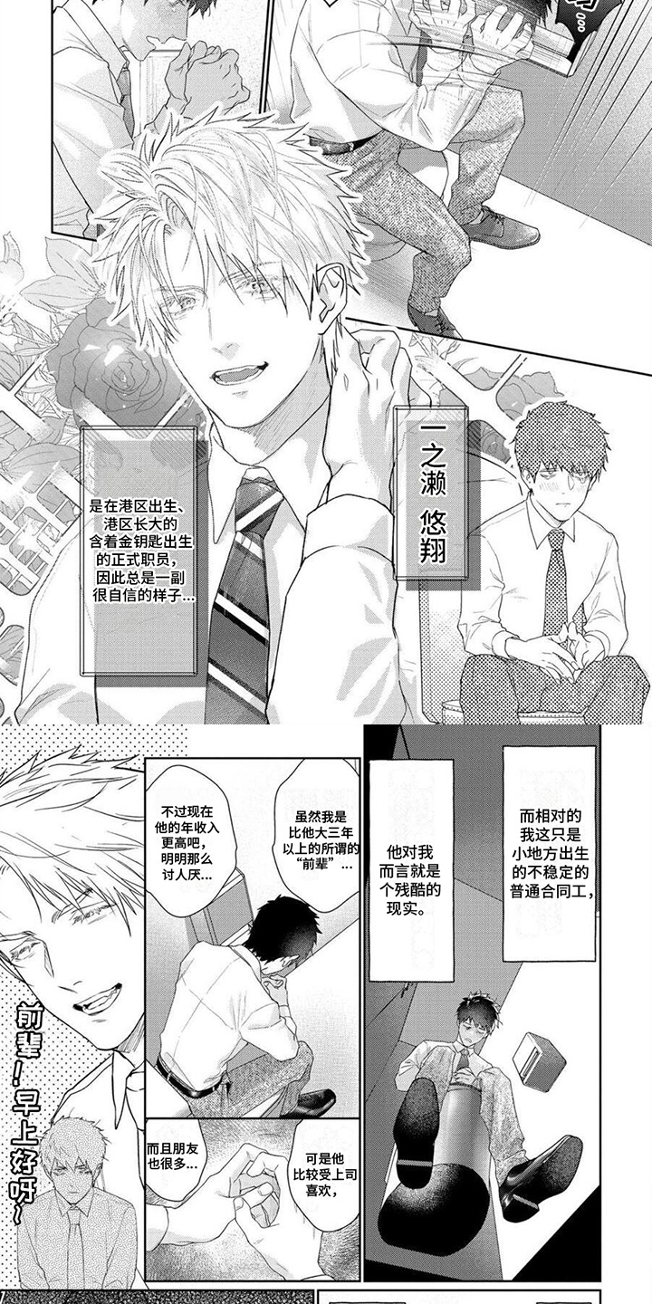 第17话3