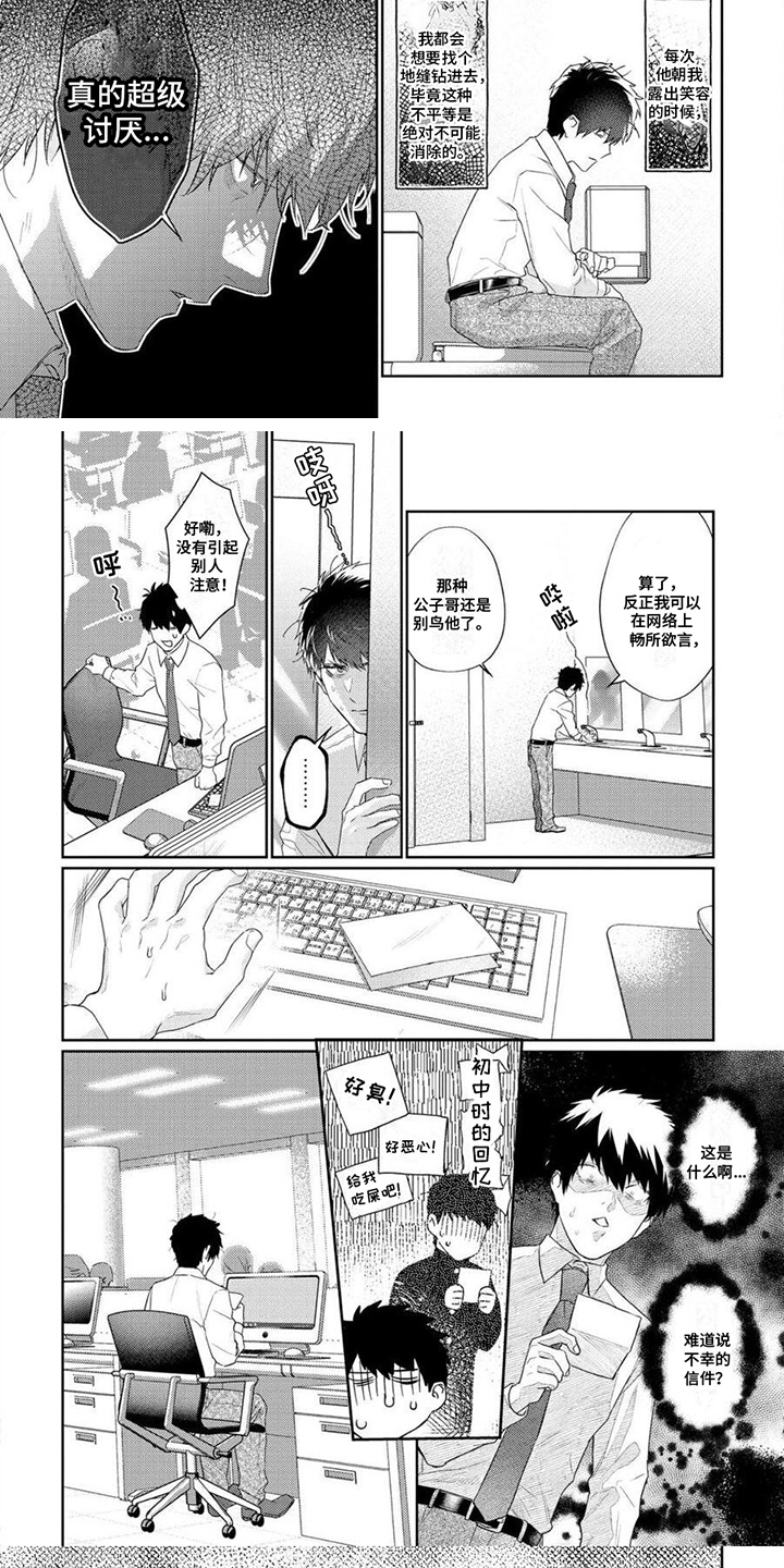 第17话8