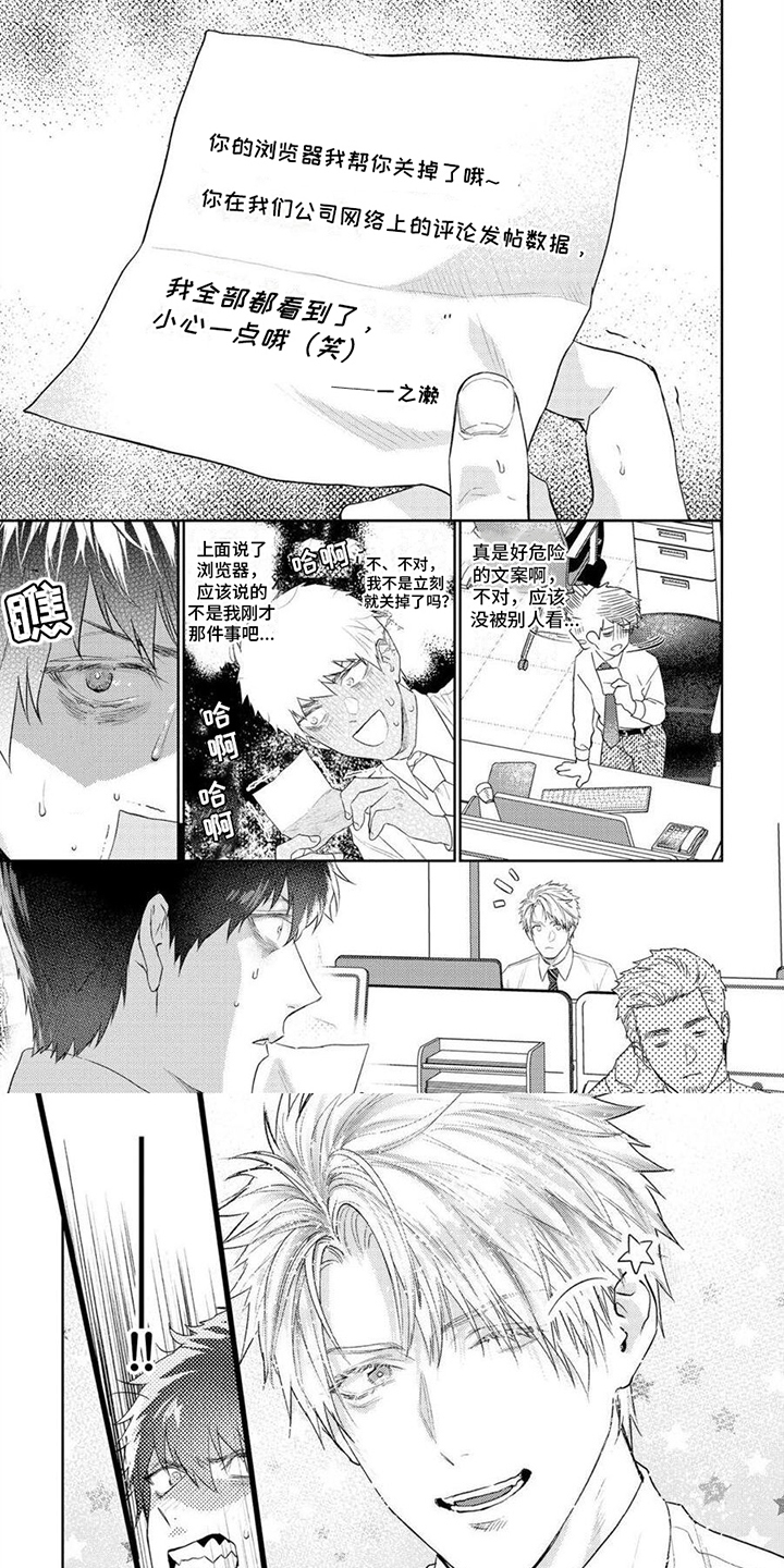 第17话9