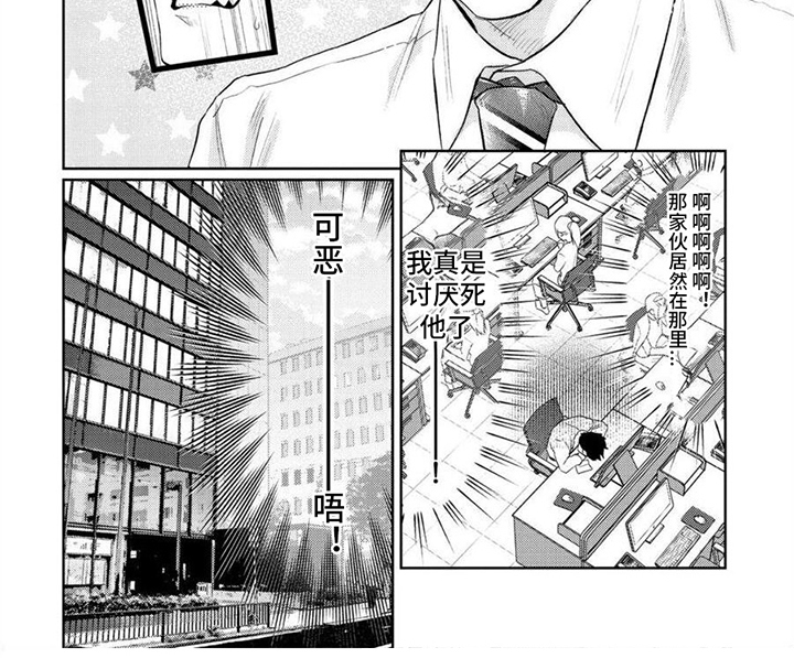 第17话10
