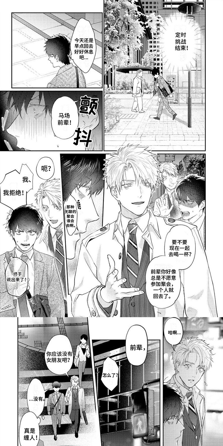 第16话0