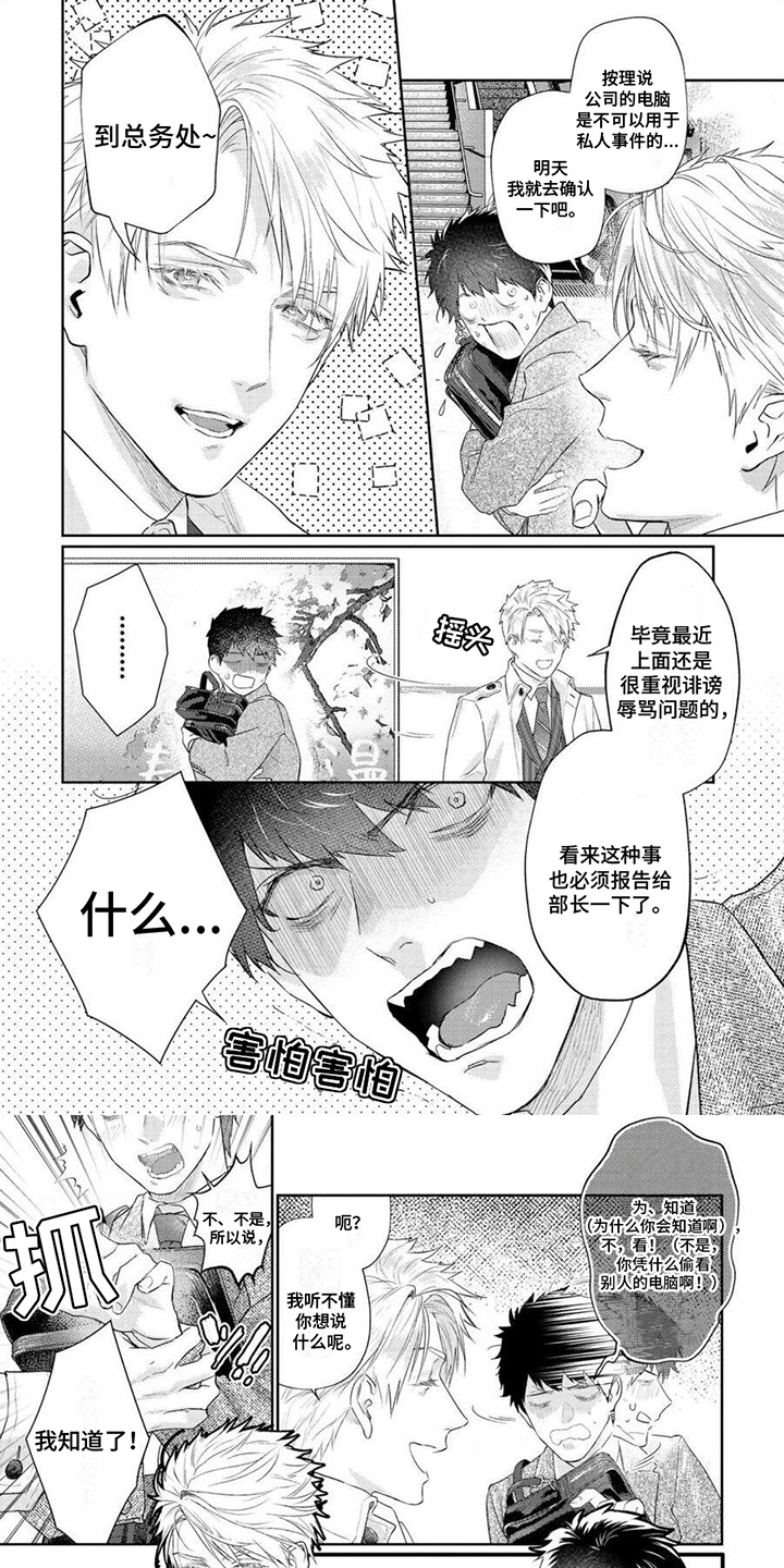 第15话0